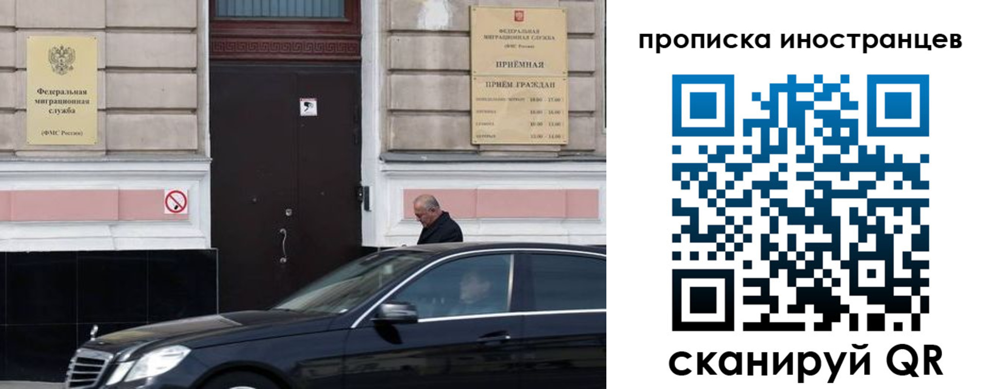 временная регистрация в Ефремове