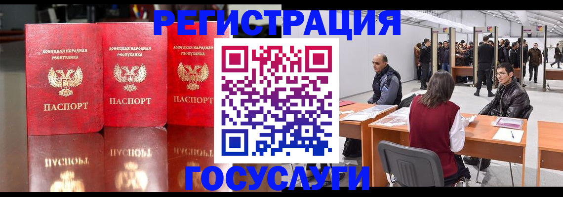 временная регистрация купить в Ефремове